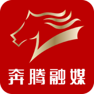 奔腾融媒客户端