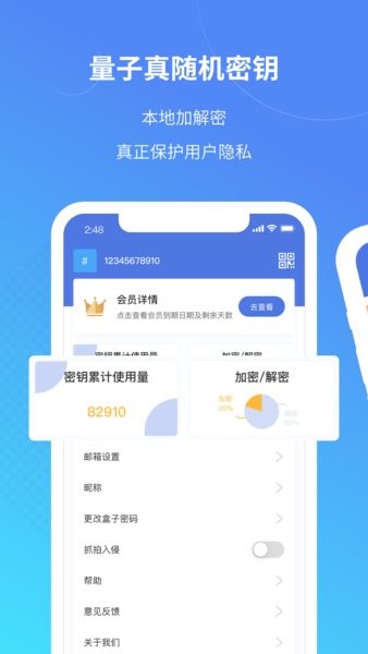 司空软件 点击查看大图