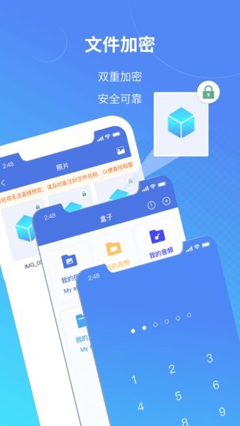 司空软件 点击查看大图