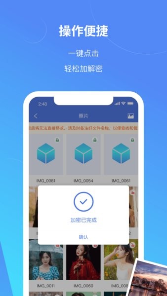 司空软件 点击查看大图