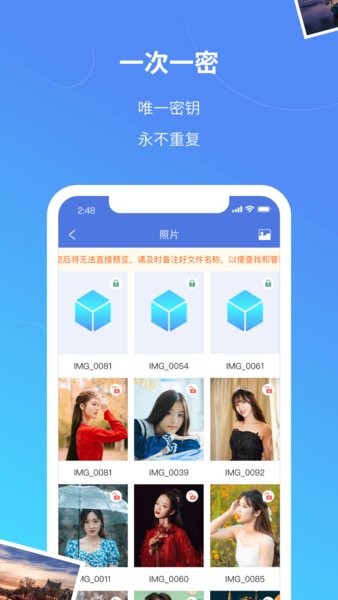司空软件 点击查看大图