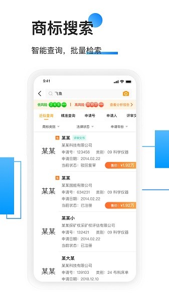 权大师app 点击查看大图