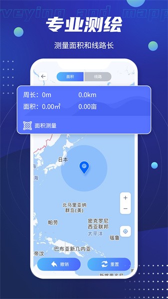 北斗卫星导航系统手机版 点击查看大图