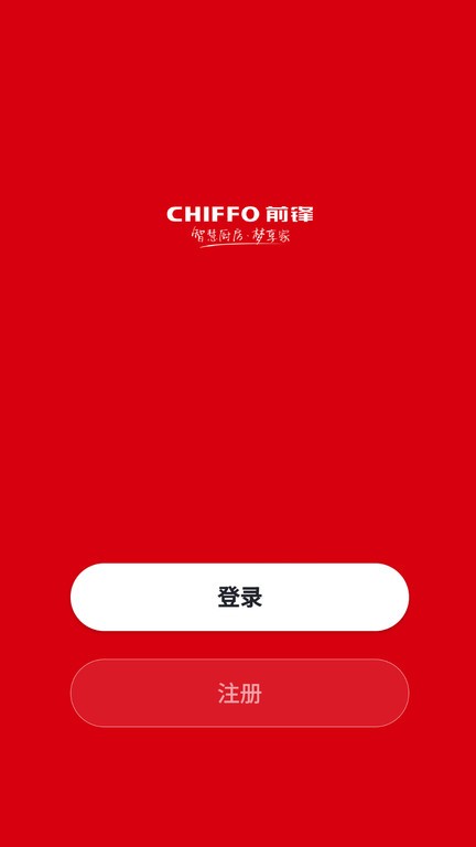 前锋智慧家 点击查看大图