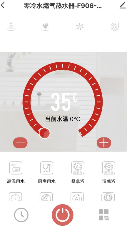 前锋智慧家 点击查看大图
