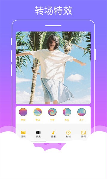 美美音乐相册app