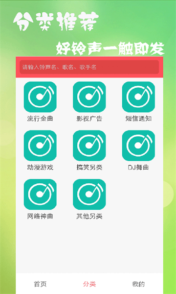 点击查看大图