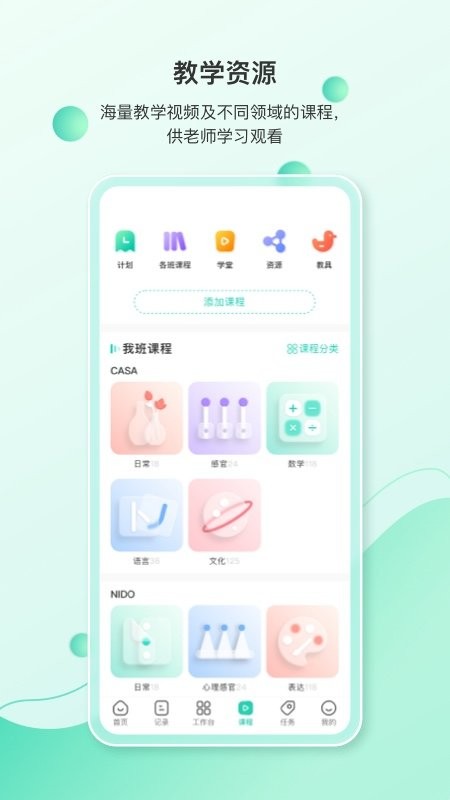 点击查看大图