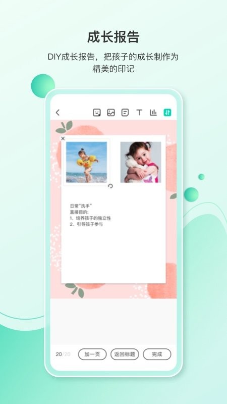 点击查看大图