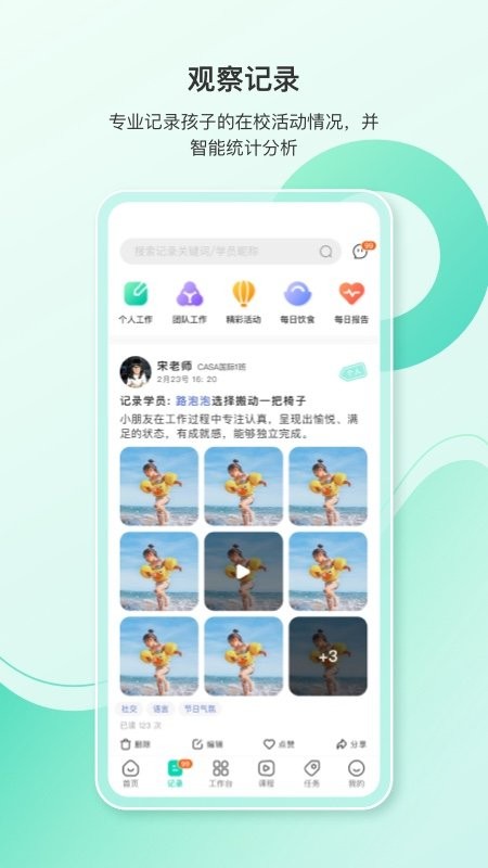 点击查看大图