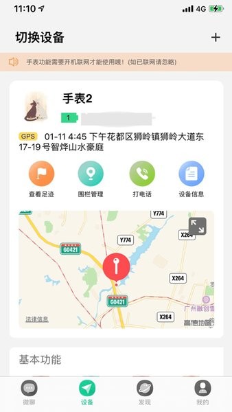 小见app