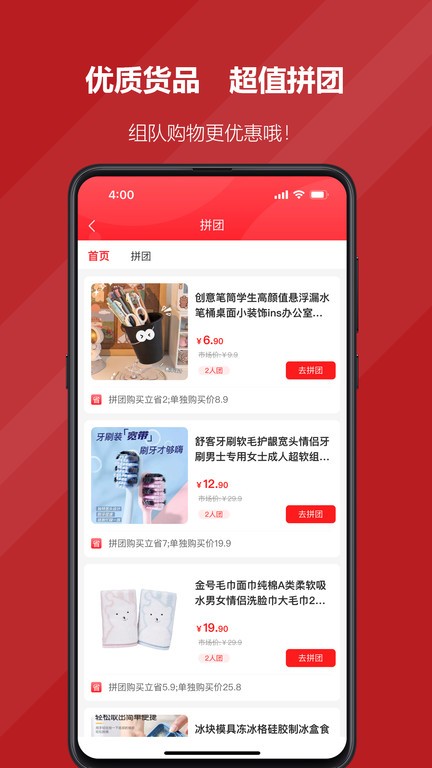 国贸荟数字商务平台 点击查看大图