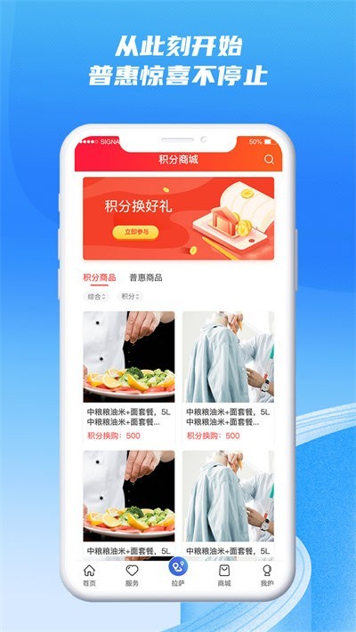西藏职工平台2023 点击查看大图