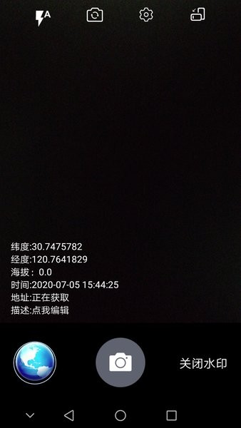 经纬度定位地图软件(查询照相机) 点击查看大图