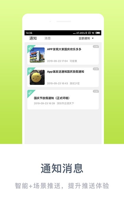 掌心宝贝最新版 点击查看大图