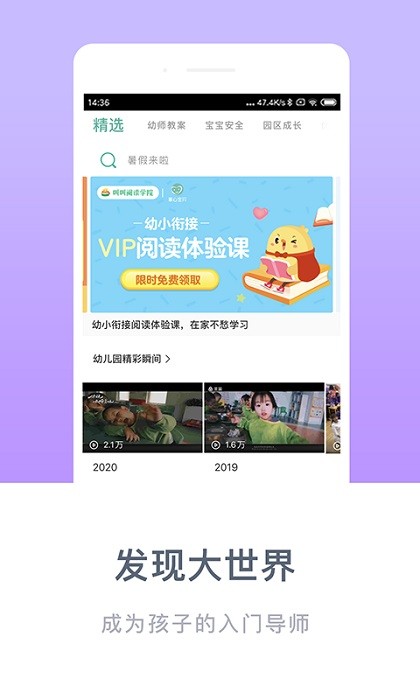 掌心宝贝最新版 点击查看大图