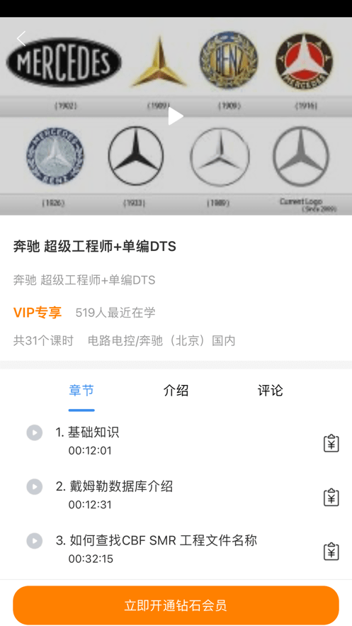 修车神汽软件 点击查看大图