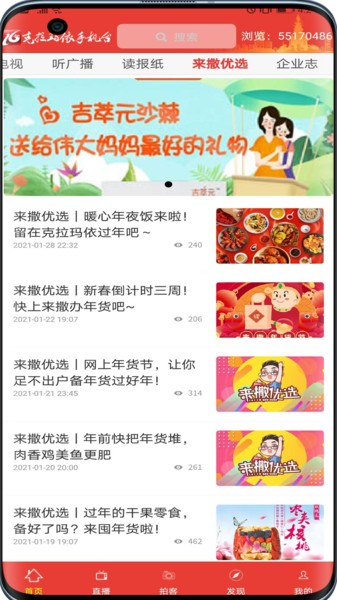 点击查看大图