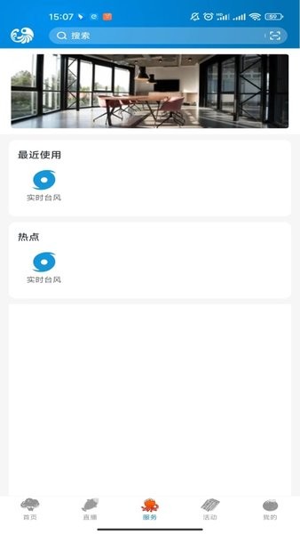 望潮新闻客户端 点击查看大图