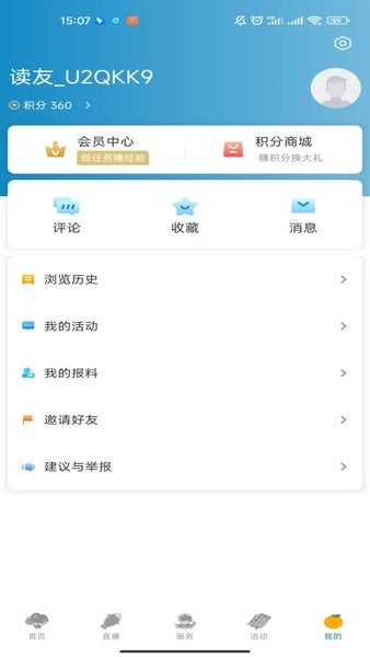 望潮新闻客户端 点击查看大图