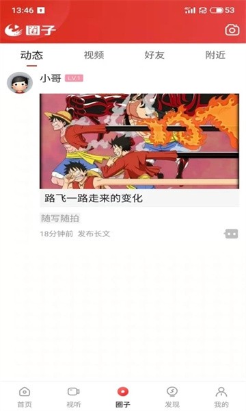 望江云客户端 点击查看大图