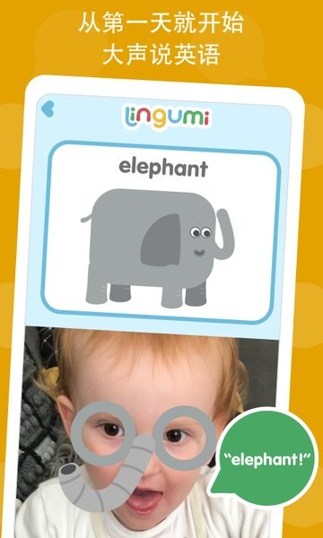 咕咪英语Lingumi APP 点击查看大图