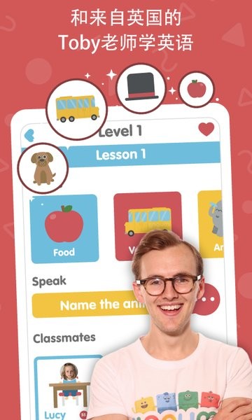 咕咪英语Lingumi APP 点击查看大图