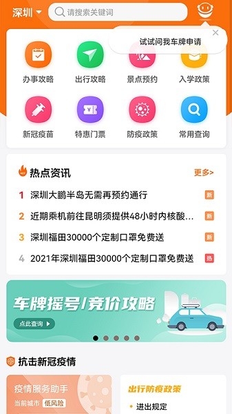 本地宝最新版 点击查看大图