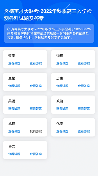 点击查看大图