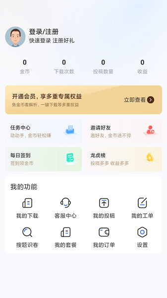 点击查看大图