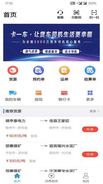 点击查看大图