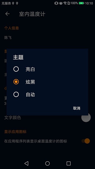 点击查看大图