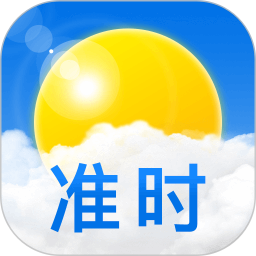 准时天气app(几点几分下雨)