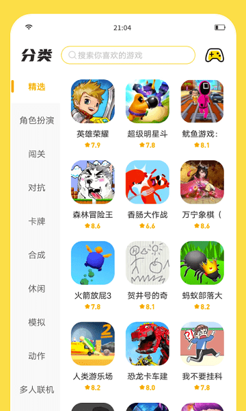 点击查看大图