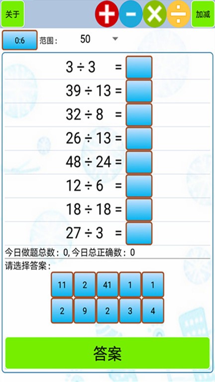 点击查看大图