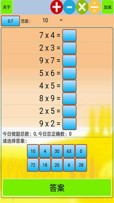 点击查看大图