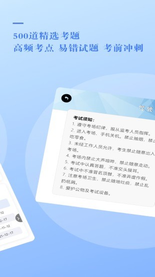 大众学车下载