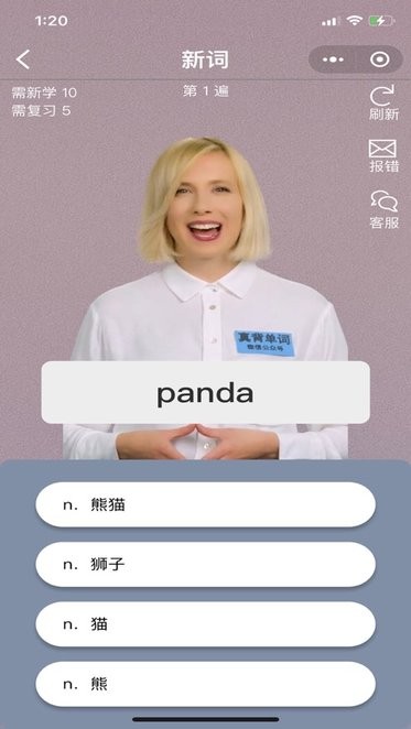 点击查看大图