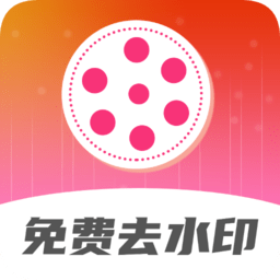 去水印视频解析app