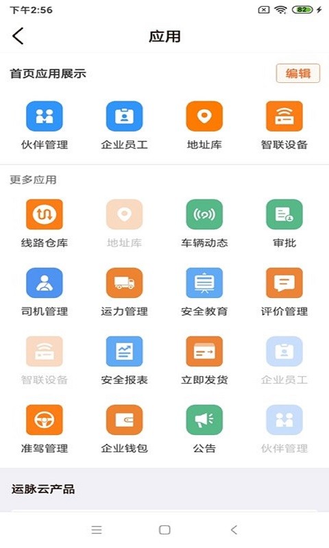 点击查看大图