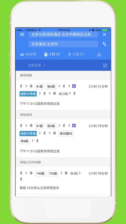 中文世界地图高清版可放大 点击查看大图