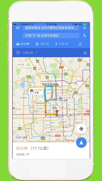 中文世界地图高清版可放大 点击查看大图