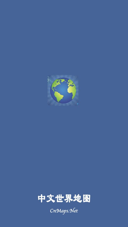 中文世界地图高清版可放大 点击查看大图