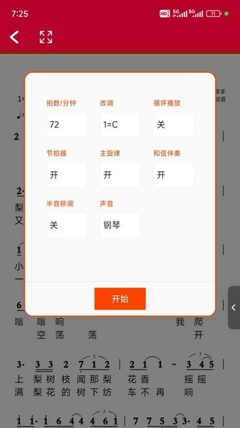 点击查看大图