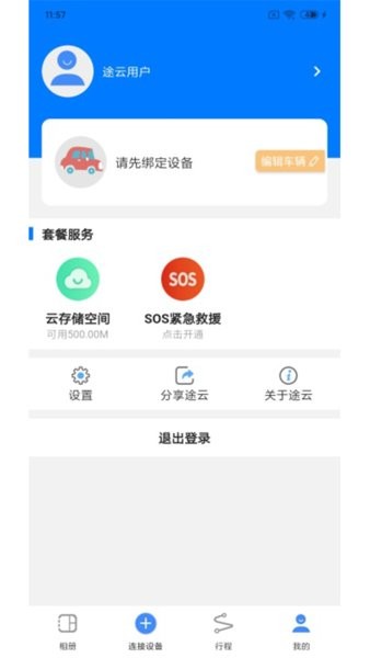 点击查看大图