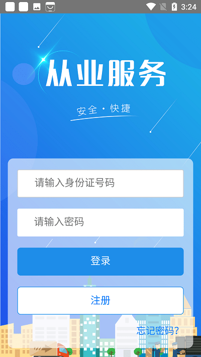 点击查看大图