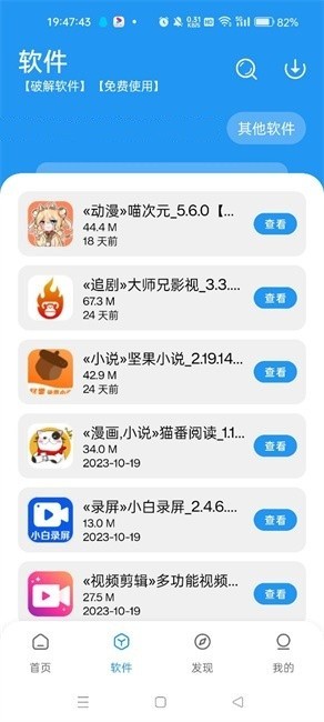 点击查看大图