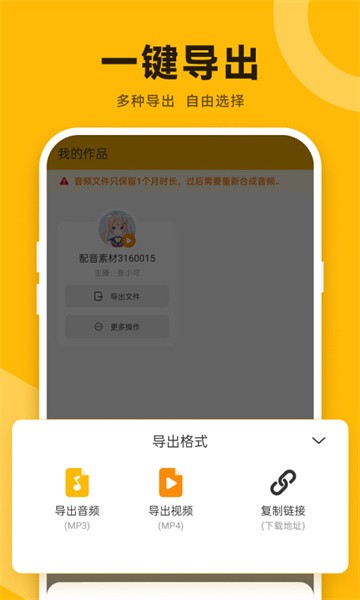 点击查看大图