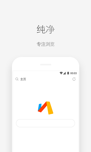 via浏览器下载app