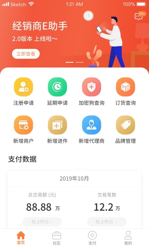 点击查看大图